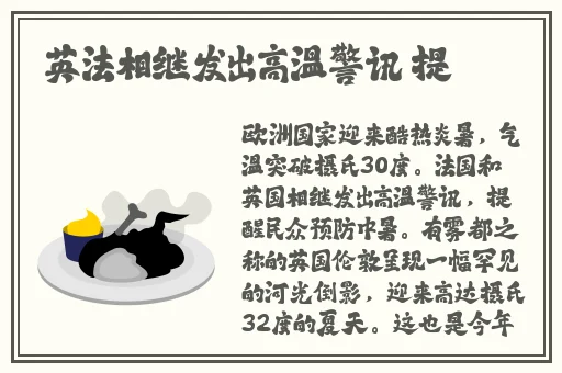 酒店回应女子裸睡时被刷开门