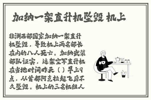 蜜桃成熟时5D